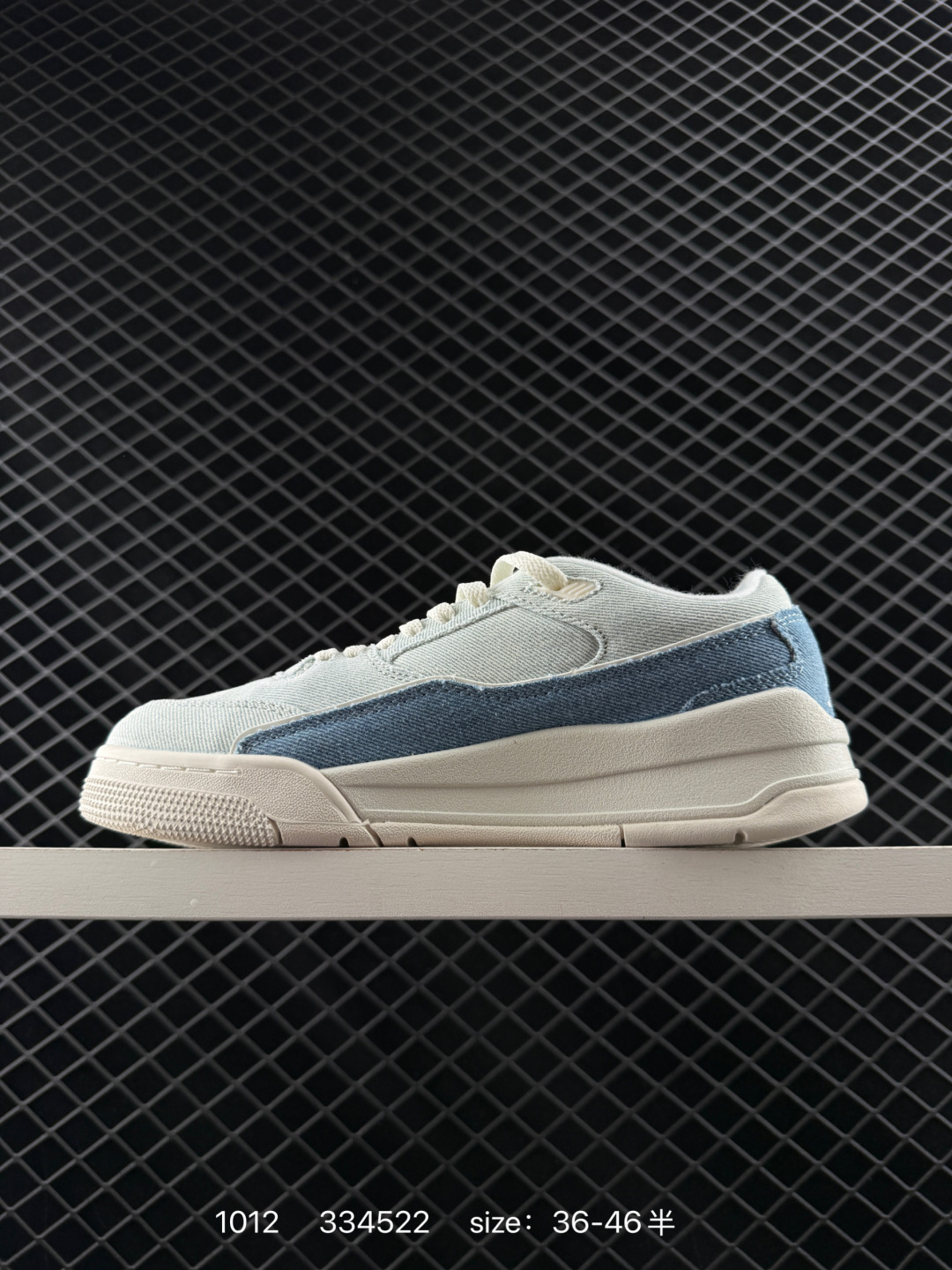 Air Jordan 4 Retro Flight Court